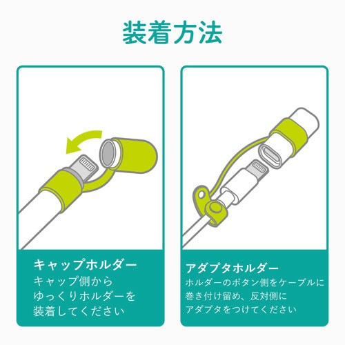 アップルペンシル用 アダプタ紛失防止キャップ WH