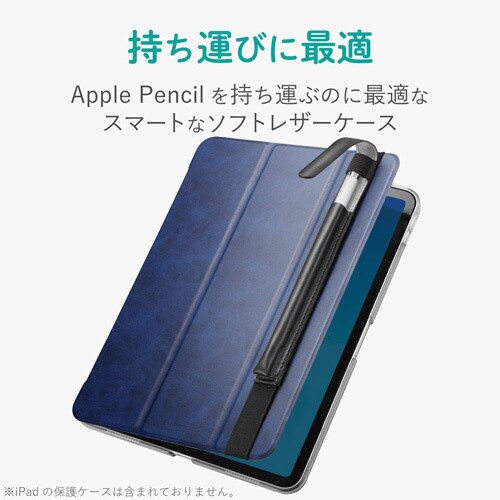 アップルペンシル用ケース iPad用 BK