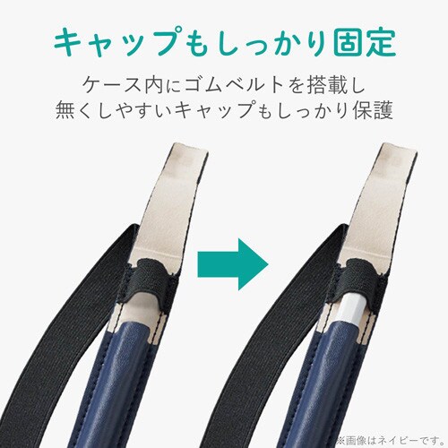 アップルペンシル用ケース iPad用 BK