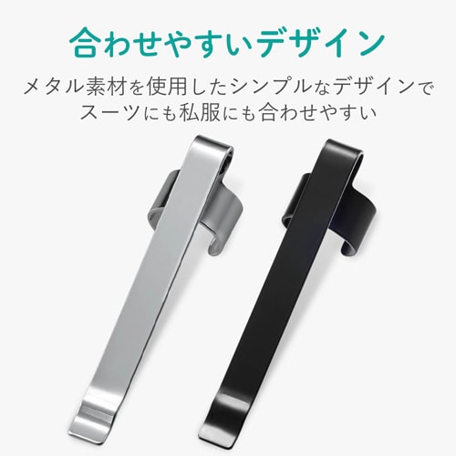 アップルペンシル用メタルクリップ シルバー