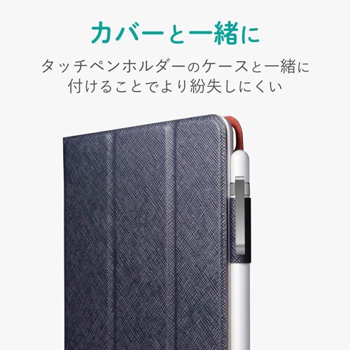 アップルペンシル用メタルクリップ シルバー