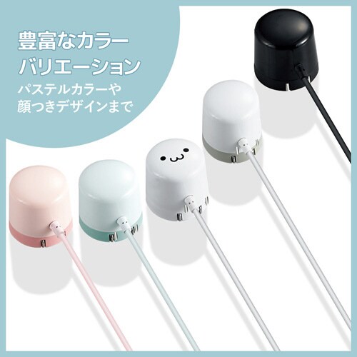 AC充電器/1.5A出力/1.5m/ライトブルー