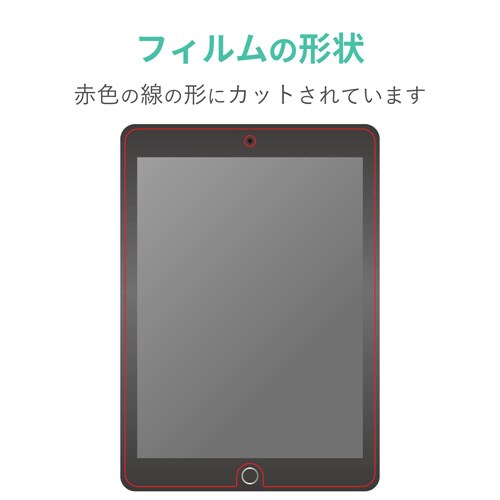 iPad 10.2インチ なめらかタイプ