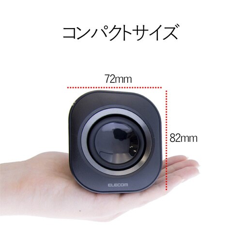 コンパクトスピーカー 4W USB電源 ブラック