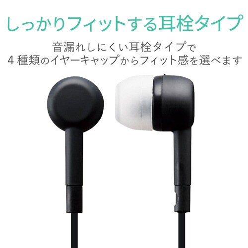 耳栓タイプ/φ10mmドライバー/3.0m