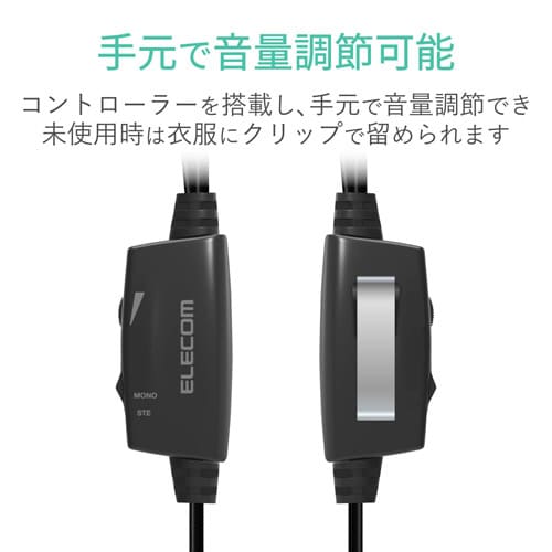 耳栓タイプ/φ10mmドライバー/3.0m