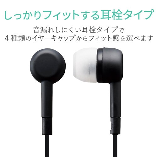 耳栓タイプ/φ10mmドライバー/5.0m