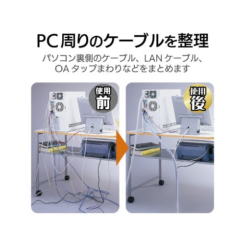 ケーブルチューブ 内径9mm 2m クリア