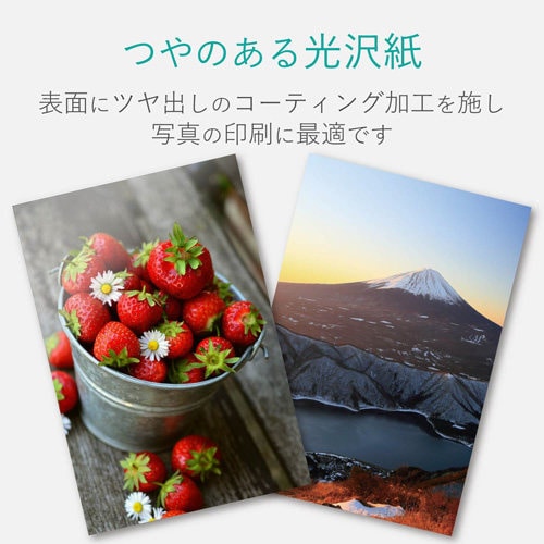 レーザー用紙 光沢紙 片面 厚手 A4 30枚