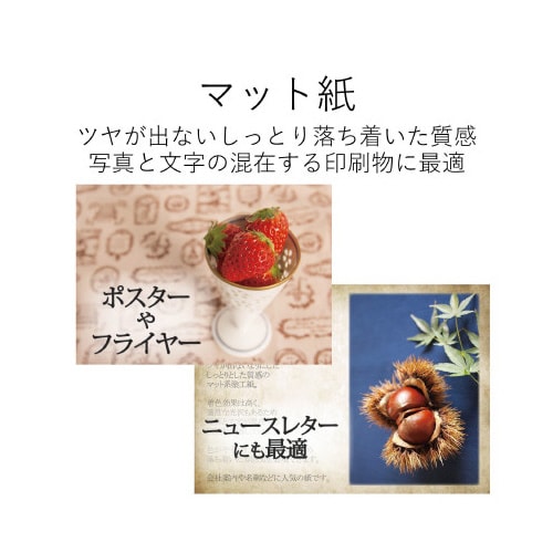 両面スーパーファイン用紙 薄手 A4 200枚