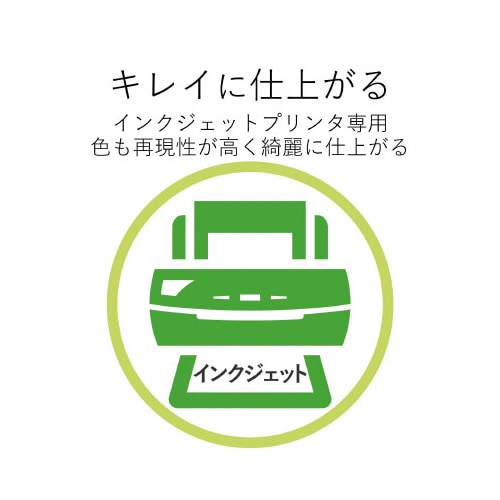 両面スーパーファイン用紙 薄手 A4 200枚