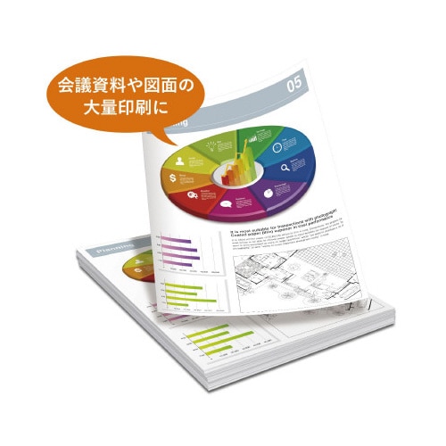 両面スーパーファイン用紙 薄手 A4 200枚