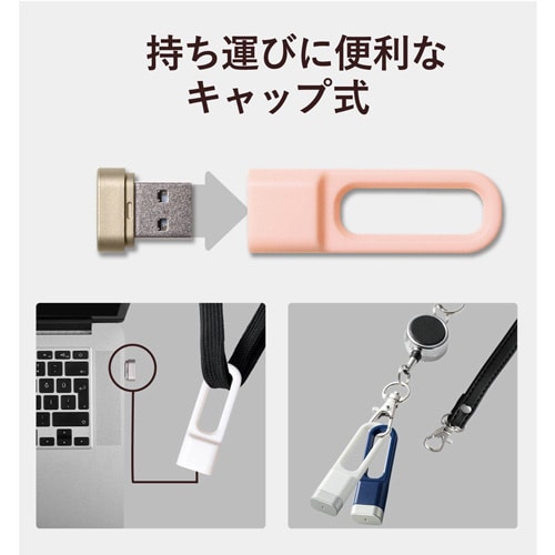 USB3.2対応USBメモリ― 16GB ピンク