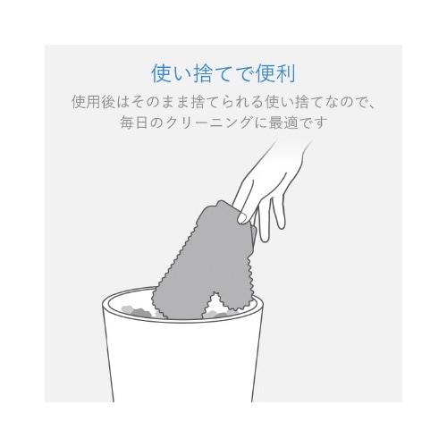 TV用手袋クリーナー 使い捨て 10枚入