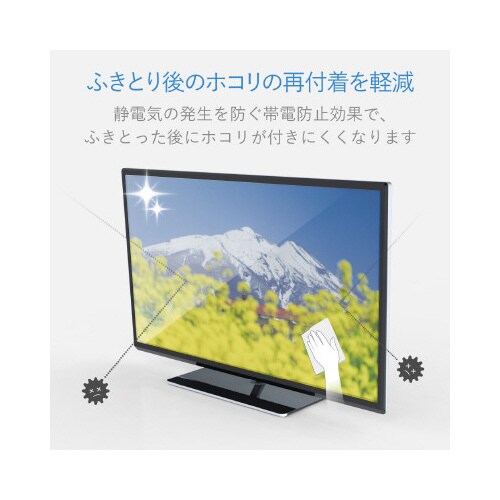 大型TVクリーナー Lサイズ 10枚入
