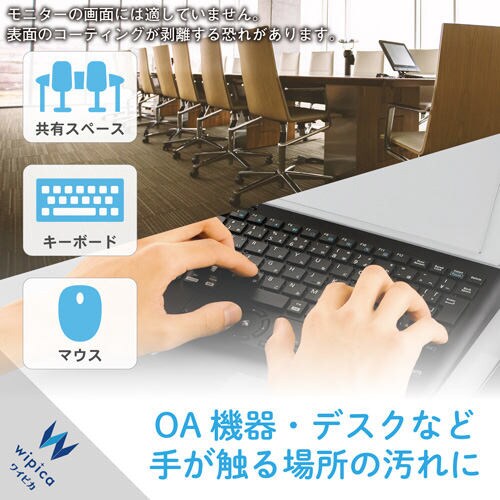 除菌ウェットティッシュ ハンディ 15枚