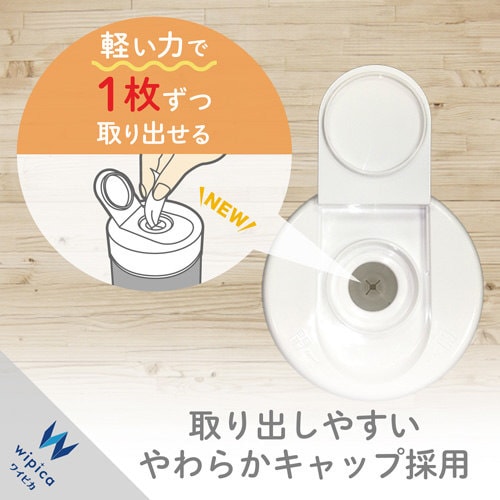 ウェットティッシュ ボトル 110枚