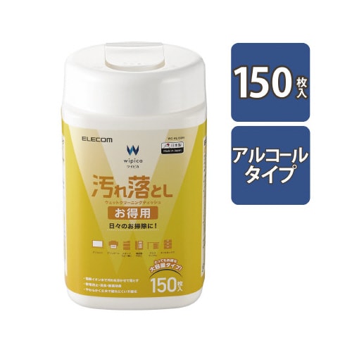 ウェットティッシュ ボトル 150枚