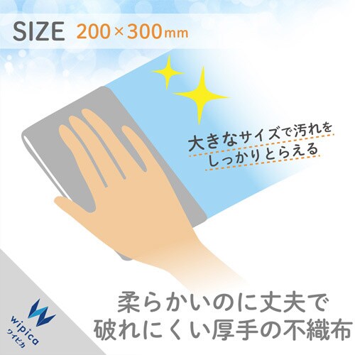 ウェットティッシュ 大判 20枚