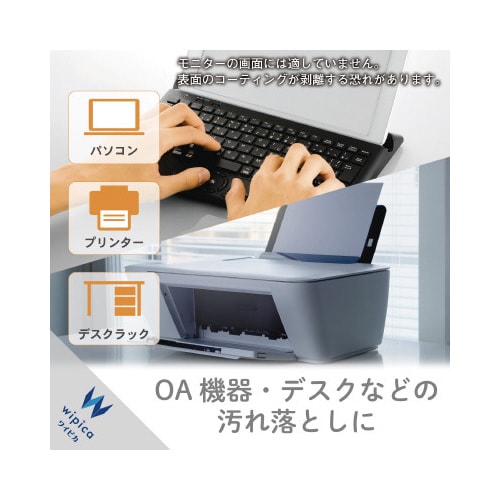 ウェットティッシュ ボトル 80枚