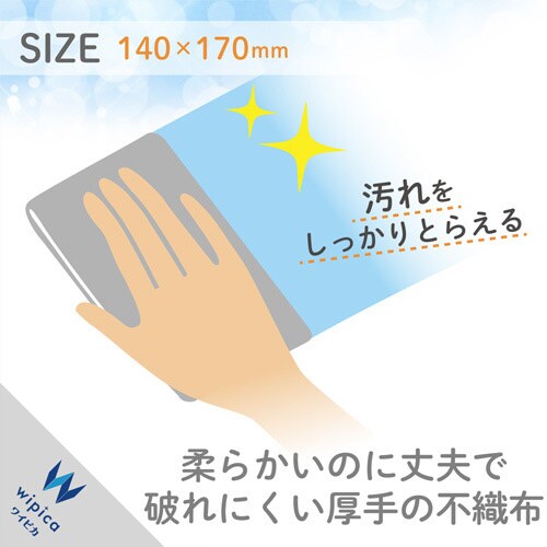 ウェットティッシュ 詰め替え 90枚