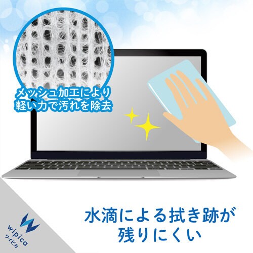 液晶用ウェットティッシュ ハンディ 15枚