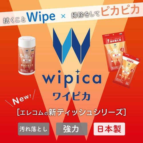 強力ウェットティッシュ ボトル 30枚