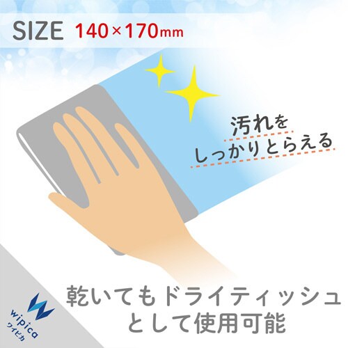 強力ウェットティッシュ 詰替 70枚