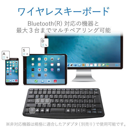 Bluetooth ミニキーボード 静音 ブラック