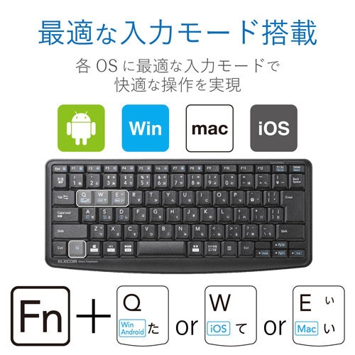 Bluetooth ミニキーボード 静音 ブラック