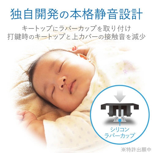 Bluetooth ミニキーボード 静音 ブラック