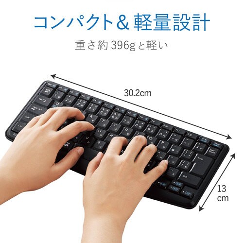 Bluetooth ミニキーボード 静音 ブラック