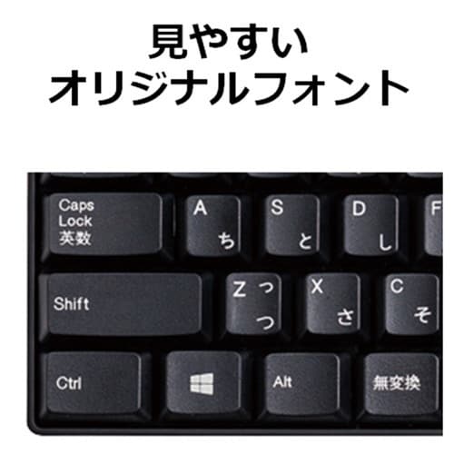 有線キーボード メンブレン ホワイト