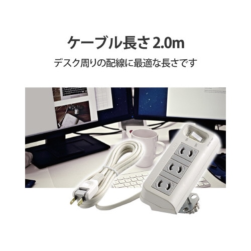 デスクタップ集中スイッチ