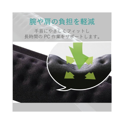 COMFY リストレスト (ダブル)黒