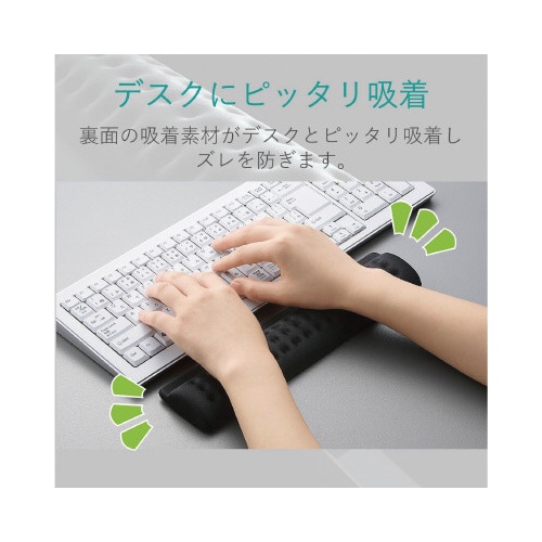 COMFY リストレスト (ダブル)黒