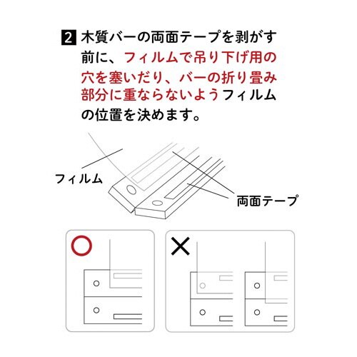 飛沫防止吊り下げフィルム