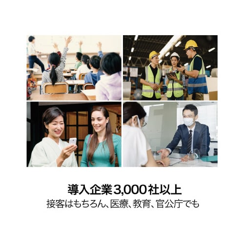 ポケトークSグローバル通信2年付きピンクゴールド