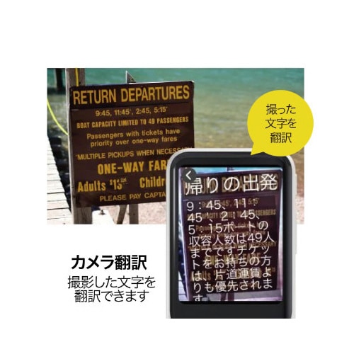 ポケトークSグローバル通信2年付きピンクゴールド