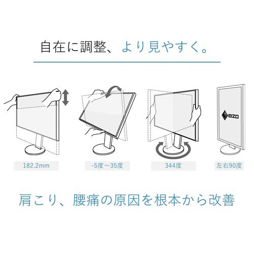 24.1型 デイジーチェーン対応モニター ブラック