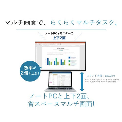 24.1型 デイジーチェーン対応モニター ブラック