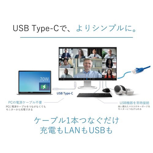 24.1型 デイジーチェーン対応モニター ブラック