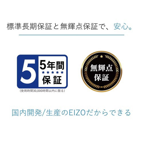 24.1型 デイジーチェーン対応モニター ブラック