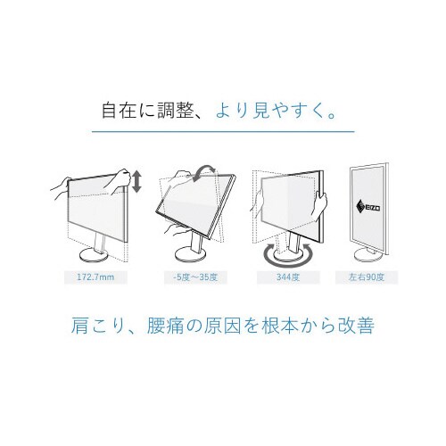 24.1型液晶モニター WUXGA ブラック