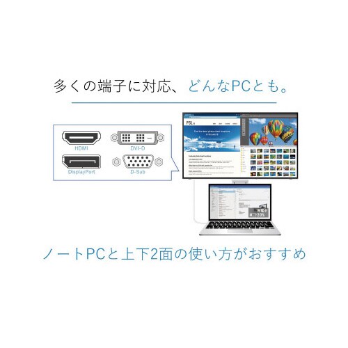 24.1型液晶モニター WUXGA ブラック