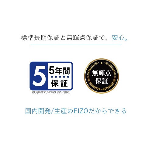 24.1型液晶モニター WUXGA ブラック