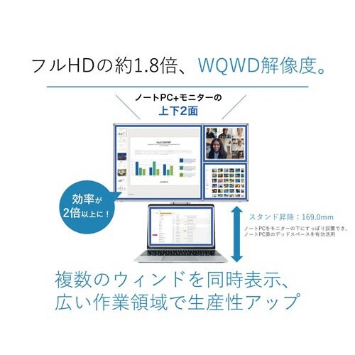 27.0型液晶モニター WQHD ブラック