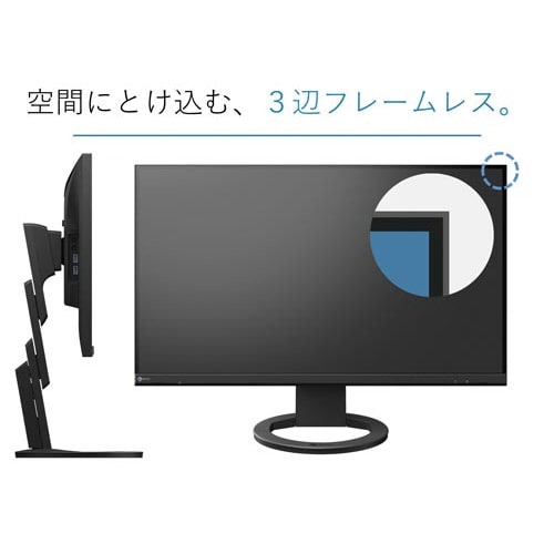 27.0型液晶モニター WQHD ブラック