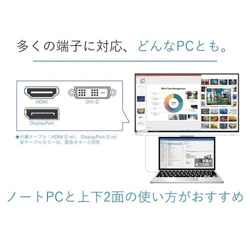 27.0型液晶モニター WQHD ブラック