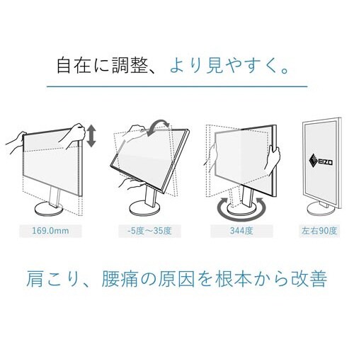 27.0型液晶モニター WQHD ブラック